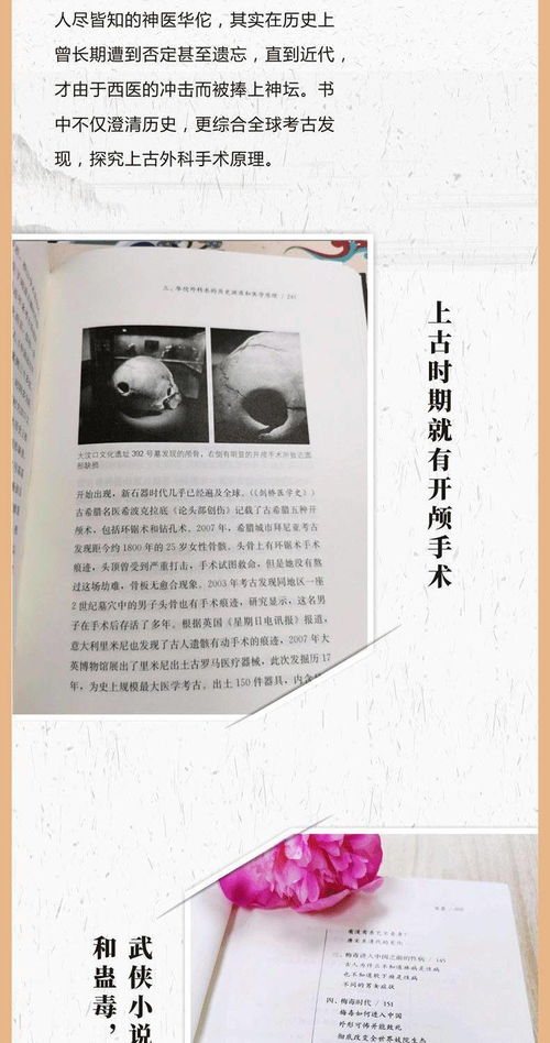 探索档案所在地，保护历史，连接未来