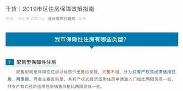 晚婚晚育政策，领取500元补贴的详细指南