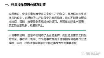 员工离职表，揭示职场流动的真相与应对策略