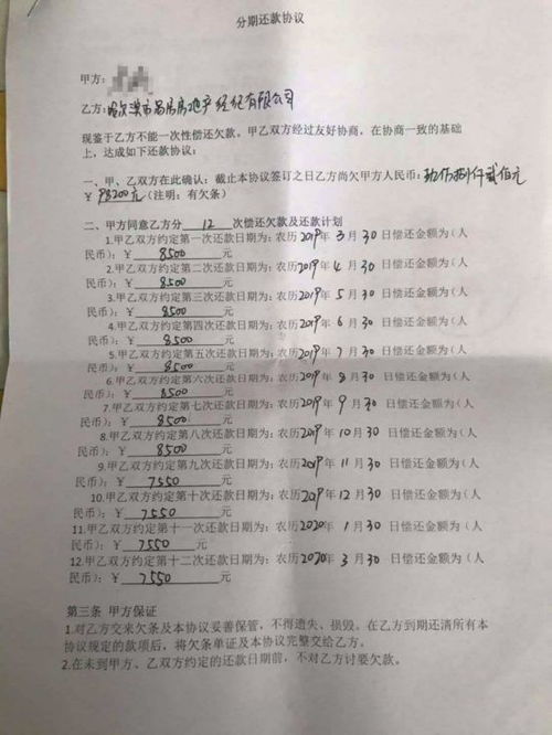 实习协议书，保护你的权益，从了解开始