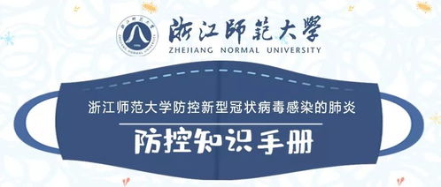 张家港聚集性疫情，应对策略与个人防护指南