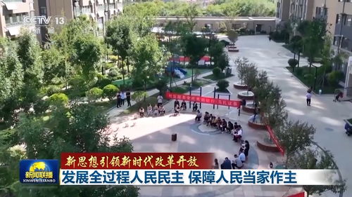 金水区民政局，社区服务与居民福祉的桥梁