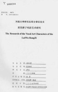 法律之剑，撰写法律专业毕业论文的艺术与科学