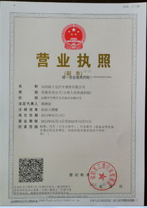 太原代办执照，企业注册的便捷之路