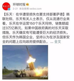 北京乐天超市的罚单，一场关于规则与责任的深刻反思