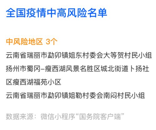 深圳发现1例无症状感染者，了解无症状感染者及其对社区的影响
