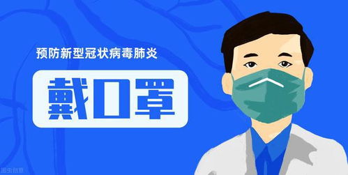 警惕疫情回头箭，全国疫情反弹风险的警示与应对