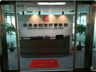 广州离婚律师，专业服务与法律支持的桥梁