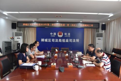 广州离婚律师，专业服务与法律支持的桥梁