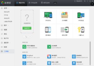 一键清除，如何轻松删除百度快照，保护你的网络隐私