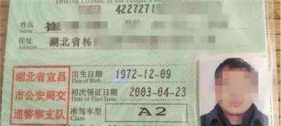 驾驶执照年审，保障安全，守护你我