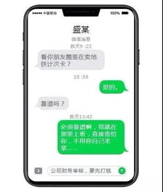 朋友圈言论需谨慎，一起因朋友圈被罚3万的案例分析