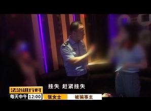 KTV包房小姐，夜幕下的双面人生
