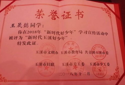 掌握证明书范文，让生活更顺畅