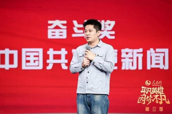 上海吴凡，城市英雄的平凡与非凡