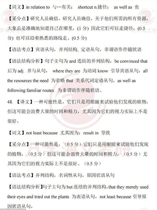 病历书写的艺术，如何撰写一份专业且详尽的病历