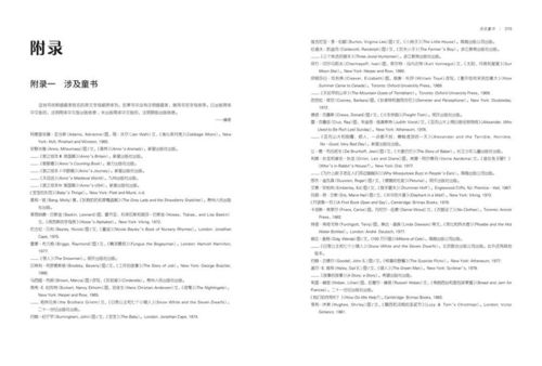 病历书写的艺术，如何撰写一份专业且详尽的病历
