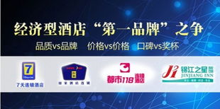 广州一号通，城市智能服务的便捷之门