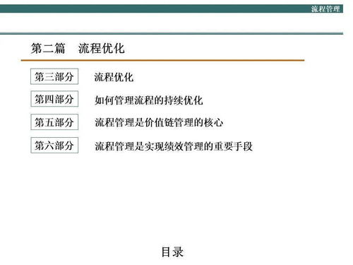 轻松掌握离职流程，如何填写离职申请表