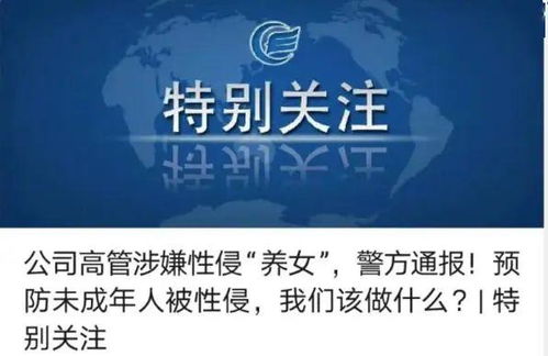 民法典，守护你我生活的新盾牌
