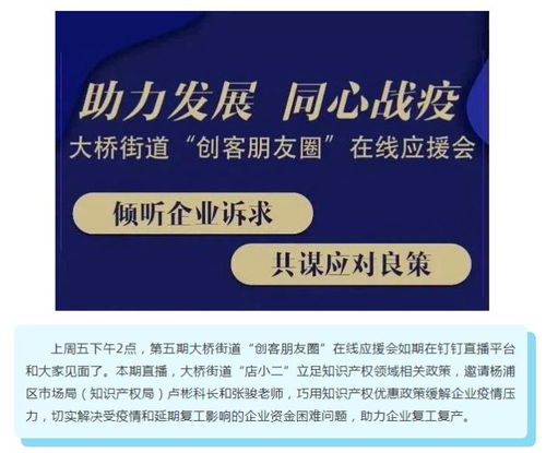 加强知识产权保护，守护创新的金钥匙