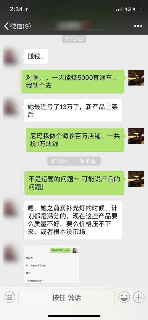 淘宝保证金，电商安全交易的保障