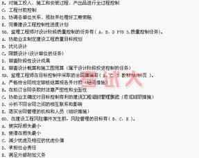 建设工程监理规范，确保工程质量与安全的黄金法则