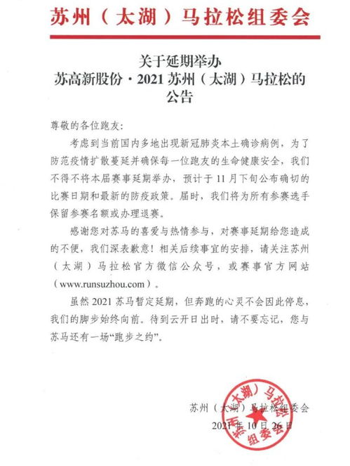 苏州疫情最新动态，防控措施与市民生活现状