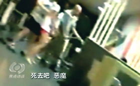 周口惊魂，深度解析一起震惊全国的杀人案