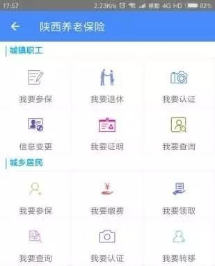 掌握农村养老保险计算器，保障未来，从现在做起
