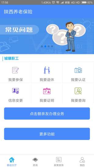 掌握农村养老保险计算器，保障未来，从现在做起