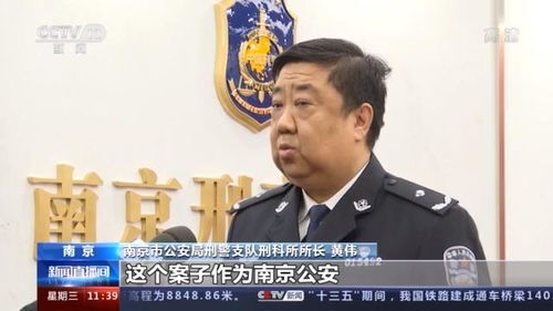 揭开历史迷雾，28年前南医大杀人案的侦破之路