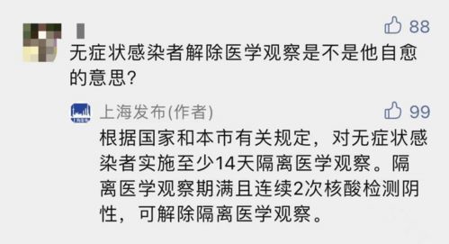 宁波北仑疫情，今日动态与防控措施全解析