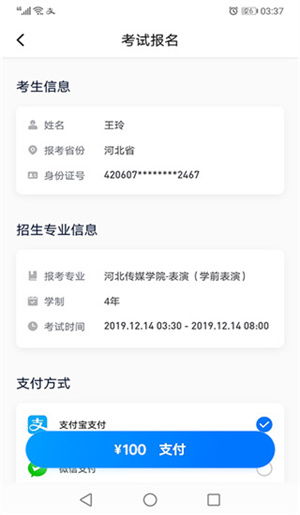宝鸡市公积金查询，您的财富小助手