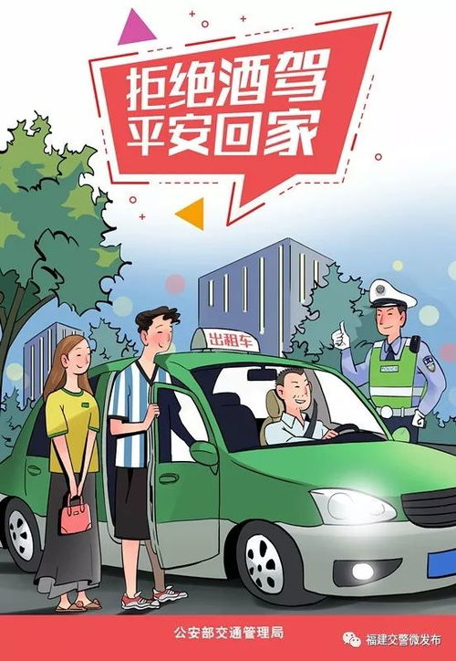 警惕酒后驾驶，醉驾男威胁民警的警示故事