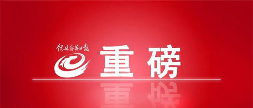 内蒙古疫情新动态，11例本土确诊，我们如何共同应对？