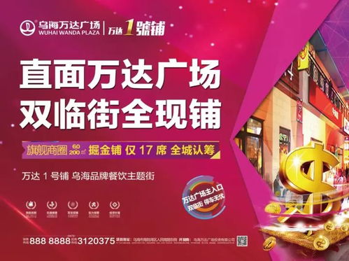 信阳门面出租，投资与经营的黄金机遇