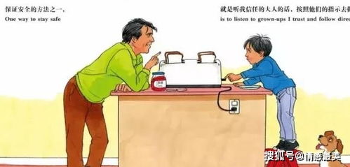 保护儿童安全，如何识别和预防保姆虐待行为