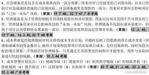 了解质量认证的费用，成本、因素与实用建议