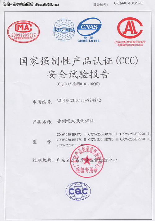 了解质量认证的费用，成本、因素与实用建议