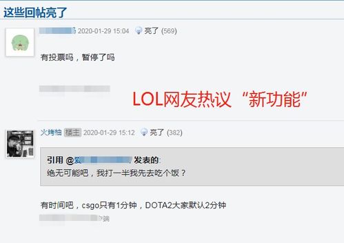 六月一号关闭全网游戏，一个虚拟世界的暂停与现实世界的反思