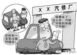 事故车交易，深入了解与明智决策