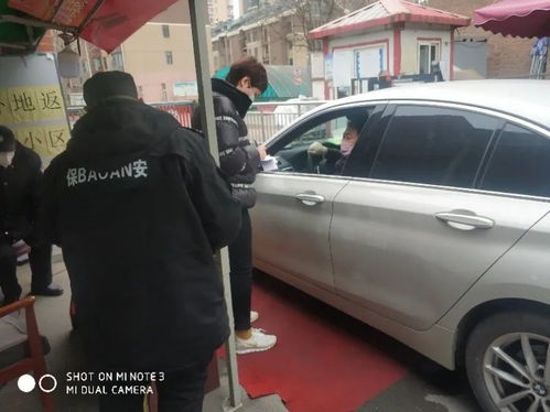 江苏泗阳，疫情最新动态与防控措施解析