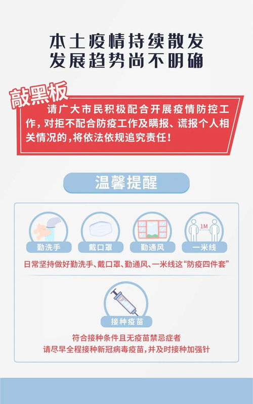 无锡疫情应对，如何保持安全与健康