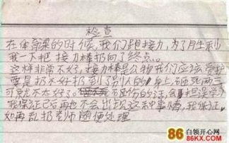 如何撰写一封专业的证明信，步骤、技巧与实例