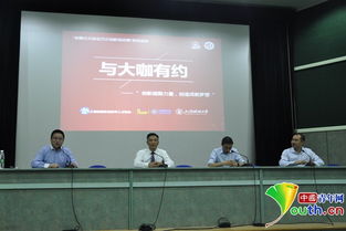 绿色创新的力量，探索世界环保创业基金会的环保使命