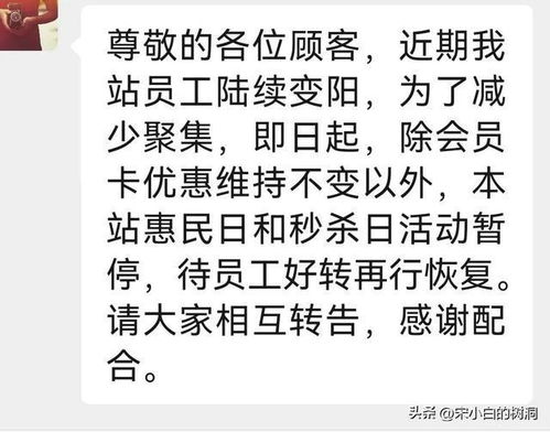 疫情追踪，全国各城市感染高峰进度小程序，实时掌握疫情动态