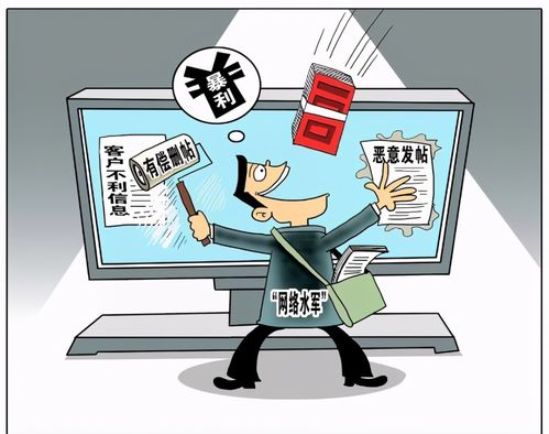 如何以专业和建设性的方式处理老板的批评