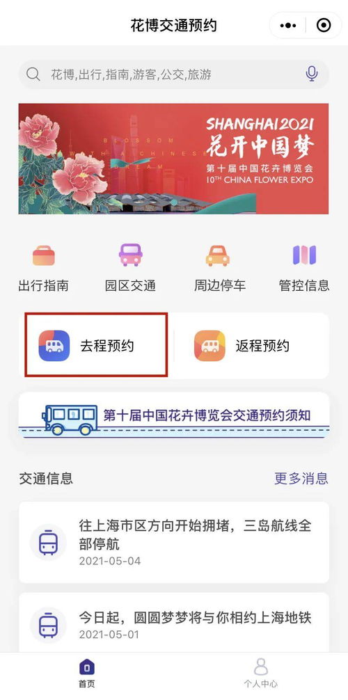 如何以专业和建设性的方式处理老板的批评