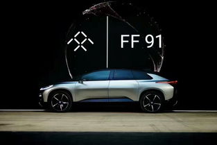 法拉第未来获新融资，重塑未来出行的关键一步